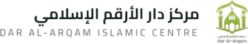 Dar Al-Arqam Islamic Centre